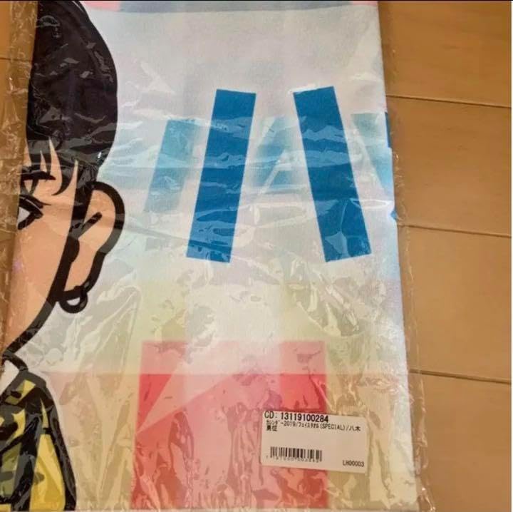 FANTASTICS 八木勇征 フェイスタオル BIGタオル BTTM BIGタオル